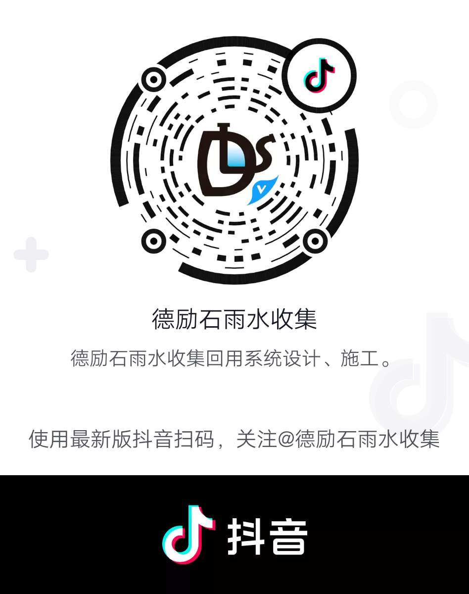 世界那么大，還是遇見德勵(lì)石！